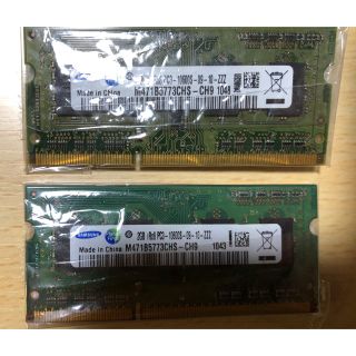 サムスン(SAMSUNG)のsamsung ddr3 10600 2GB×2枚　 ※動作確認済(ノートPC)