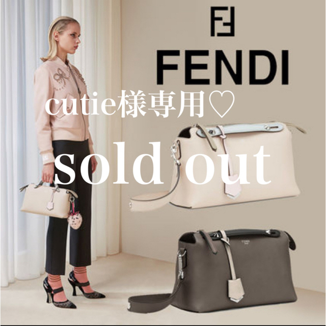 お礼や感謝伝えるプチギフト FENDI - 超美品✨FENDI✨バイザウェイ