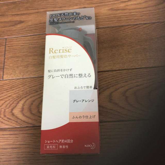 花王(カオウ)のリライズ 白髪用髪色サーバー グレーアレンジ ふんわり仕上げ(155g) コスメ/美容のヘアケア/スタイリング(白髪染め)の商品写真