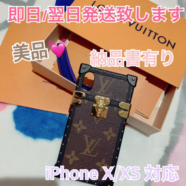 LOUIS VUITTON - EMR♡様 2月中おとり置き品♡の通販