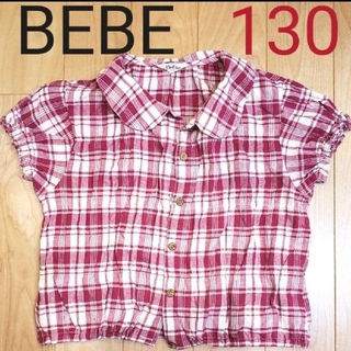 ベベ(BeBe)の130 BEBE チェックシャツ 　女の子　キッズ　半袖ブラウス(Tシャツ/カットソー)