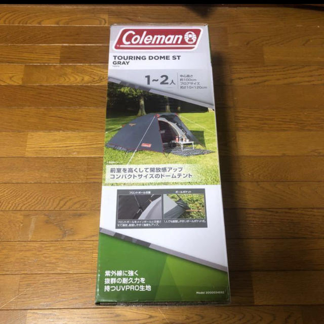 Coleman(コールマン)のColeman  ツーリングドームst   アウトドア　キャンプ スポーツ/アウトドアのアウトドア(テント/タープ)の商品写真