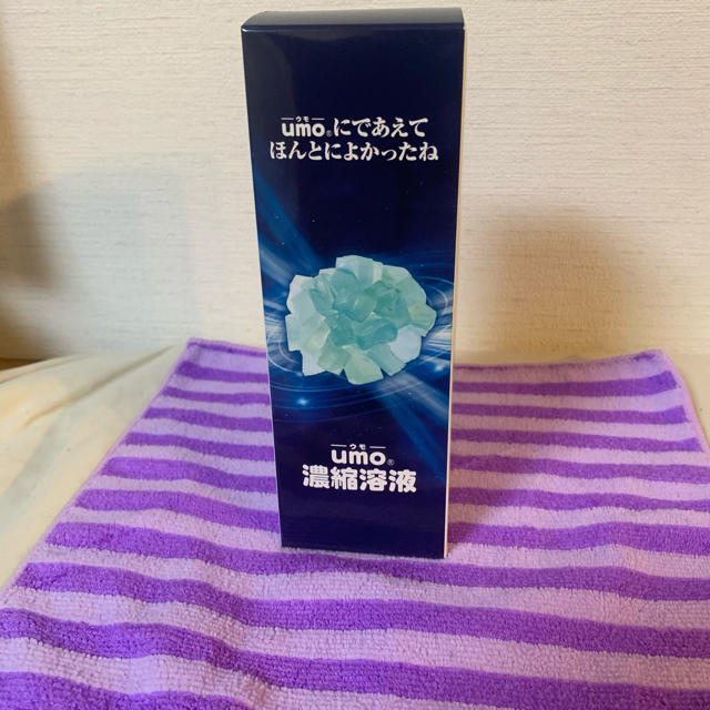 【正規品】水溶性珪素 ケイ素サプリメントUMO(ウモ）濃縮溶液500ml