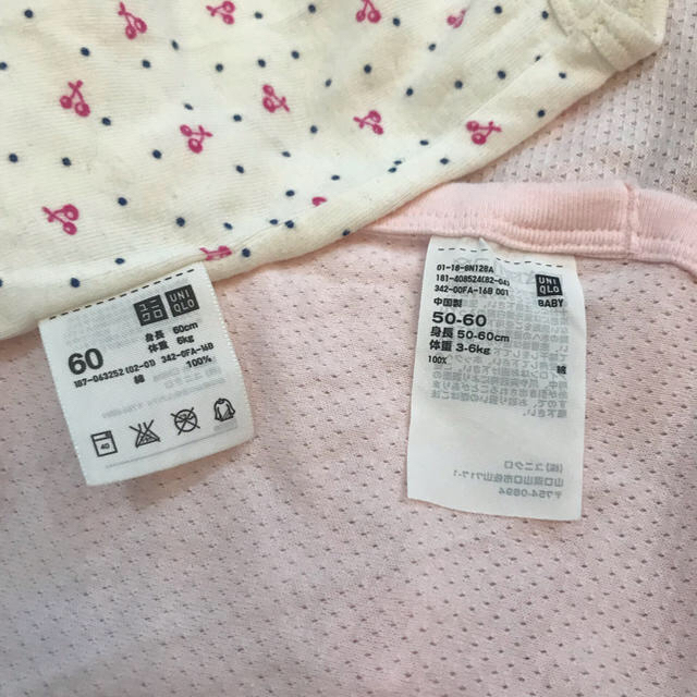 UNIQLO(ユニクロ)の《maki様専用》  UNIQLO２枚 みきファースト1枚 キッズ/ベビー/マタニティのベビー服(~85cm)(肌着/下着)の商品写真