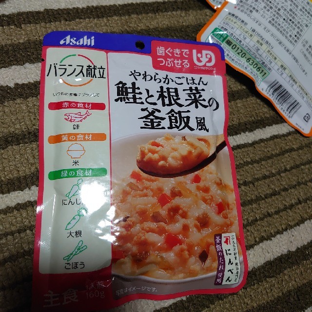 キユーピー(キユーピー)の介護食 キューピー アサヒ９種５９食 食品/飲料/酒の加工食品(レトルト食品)の商品写真