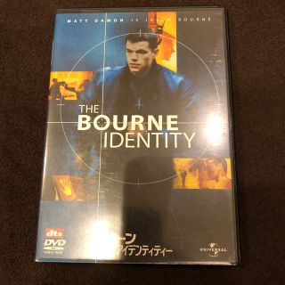 ボーン・アイデンティティー DVD(外国映画)