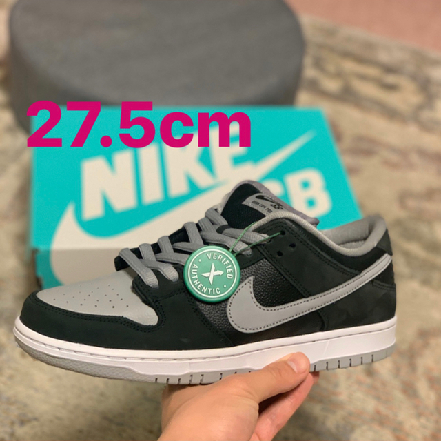 NIKE SB DUNK LOW PRO SHADOW