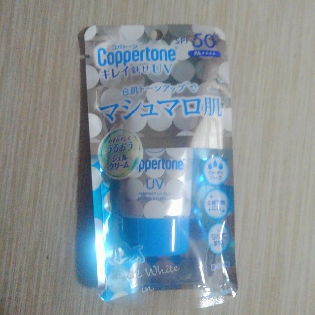 Coppertone(コパトーン)のmx)様専用 コスメ/美容のボディケア(日焼け止め/サンオイル)の商品写真