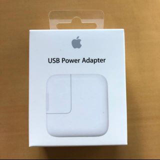 アップル(Apple)のApple USBアダプタ 12W(バッテリー/充電器)