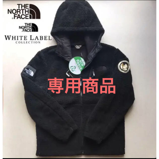 THE NORTH FACE RIMO FLEECE HOOD JACKET