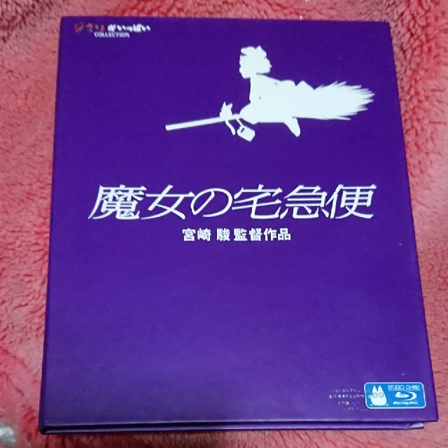 ぼたもち様専用 魔女の宅急便+ラピュタ+耳をすませば Blu-ray 3本-