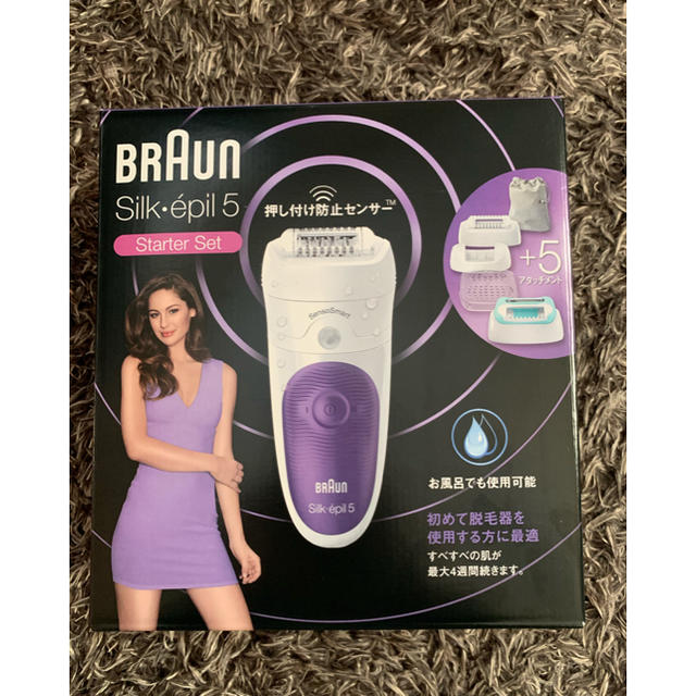 BRAUN - BRAUN 脱毛器の通販 by pipi_'s shop｜ブラウンならラクマ