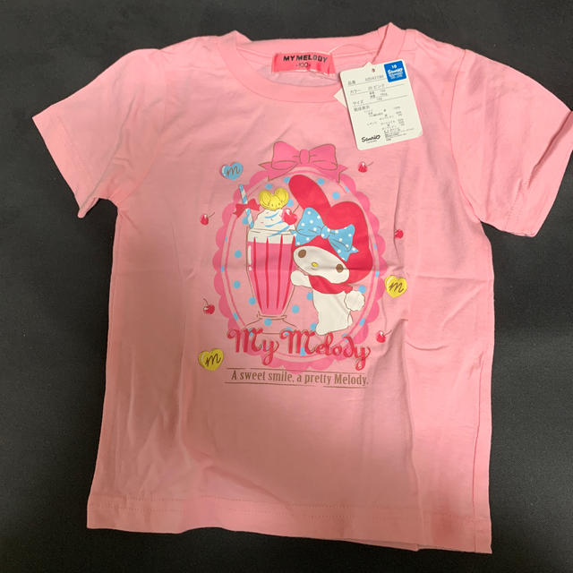 マイメロディ(マイメロディ)のマイメロ/Tシャツ キッズ/ベビー/マタニティのキッズ服女の子用(90cm~)(Tシャツ/カットソー)の商品写真