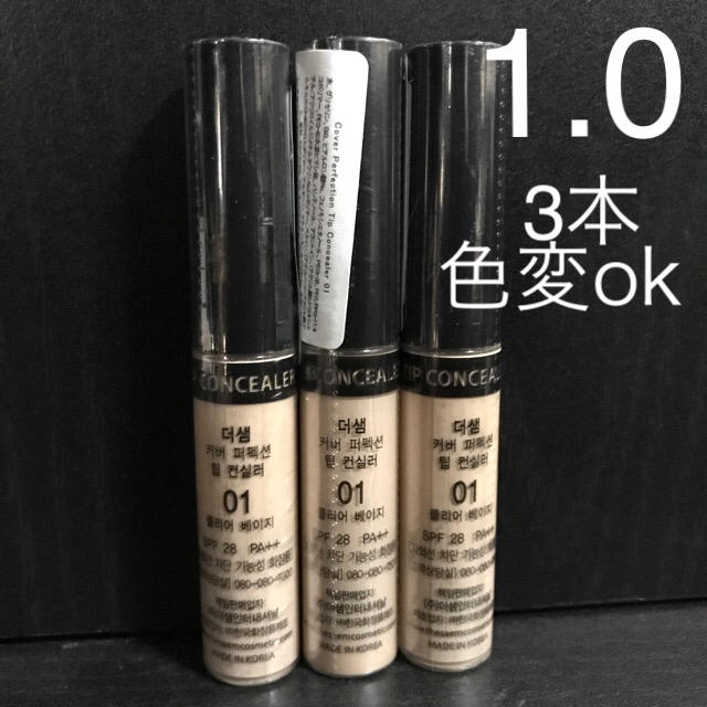 the saem(ザセム)のザセム コンシーラー  新品 色変ok コスメ/美容のベースメイク/化粧品(コンシーラー)の商品写真