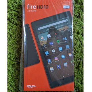 アンドロイド(ANDROID)の【新品未開封】Amazon Fire HD 10 32GB ホワイト(タブレット)