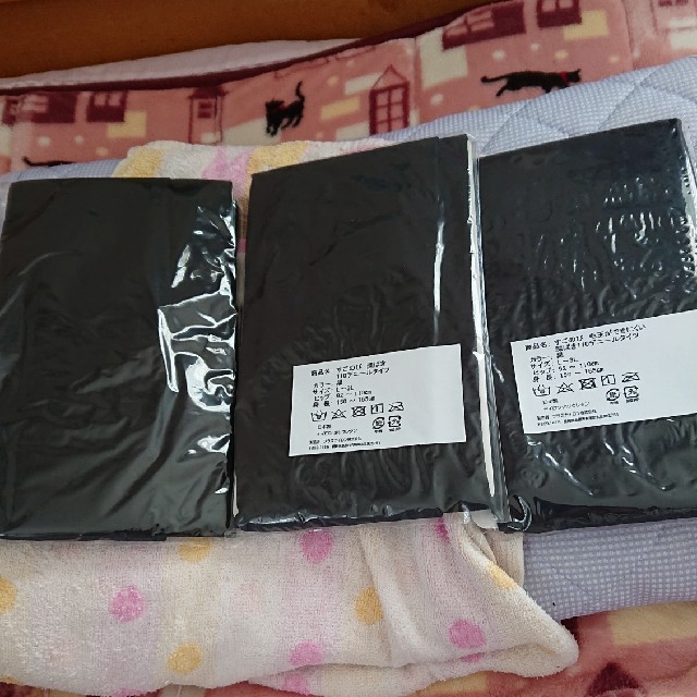 ニッセン(ニッセン)のタイツ黒110デニール レディースのレッグウェア(タイツ/ストッキング)の商品写真