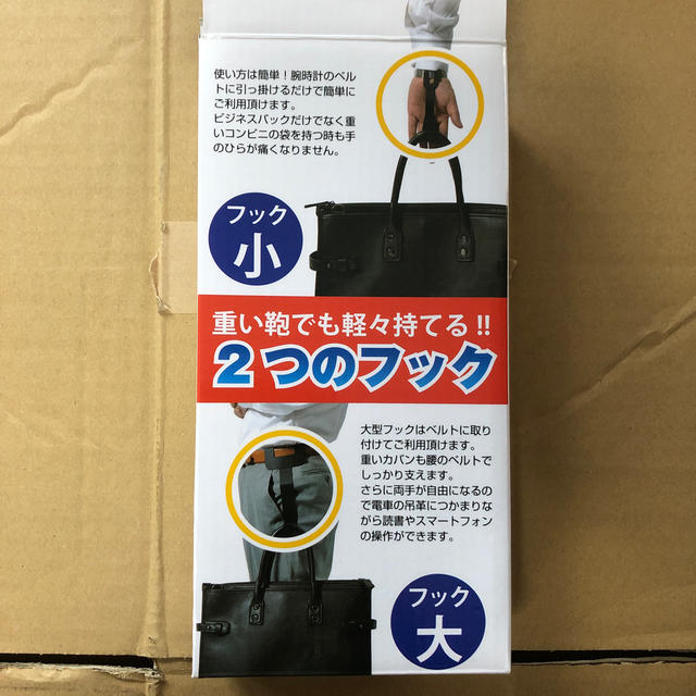 スーパーマジ軽フック その他のその他(その他)の商品写真