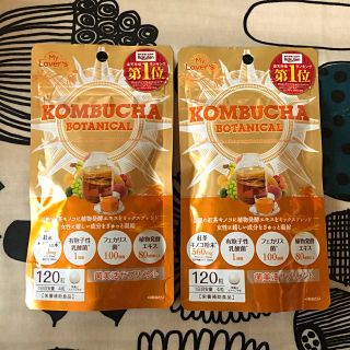 コンブチャ ボタニカル 120粒 2袋(ダイエット食品)