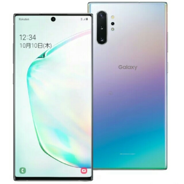 新品未開封 Galaxy note 10+ オーラグロー samsung