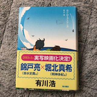 県庁おもてなし課(その他)