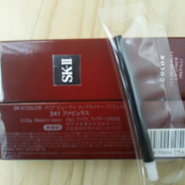 SK-II(エスケーツー)の最終値下げ新品SK∥クリアビューティリップライナ－（リフィル）241 コスメ/美容のベースメイク/化粧品(リップライナー)の商品写真