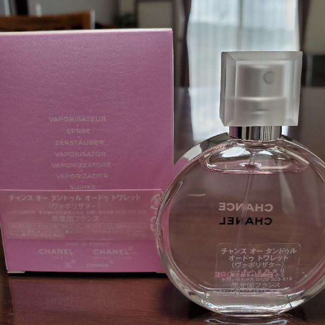 CHANEL(シャネル)のCHANEL チャンス オータンドゥル オードゥ トワレット 35ml 美品！ コスメ/美容の香水(香水(女性用))の商品写真