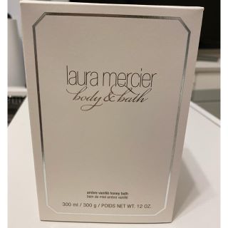 ローラメルシエ(laura mercier)のローラメルシエ　アンバーバニラ(入浴剤/バスソルト)