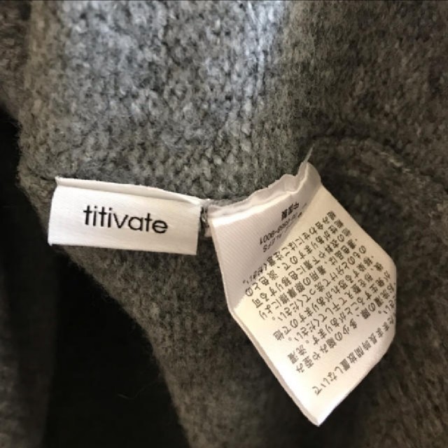 titivate(ティティベイト)のtitivate ティティベイト もちもちニットロングワンピース グレー レディースのワンピース(ロングワンピース/マキシワンピース)の商品写真