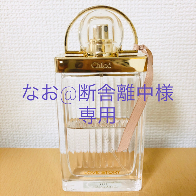 Chloe(クロエ)のchloe LOVESTORY コスメ/美容の香水(香水(女性用))の商品写真