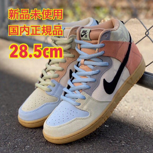 NIKE(ナイキ)のNIKE SB DUNK HIGH EASTER SPECTRUM メンズの靴/シューズ(スニーカー)の商品写真