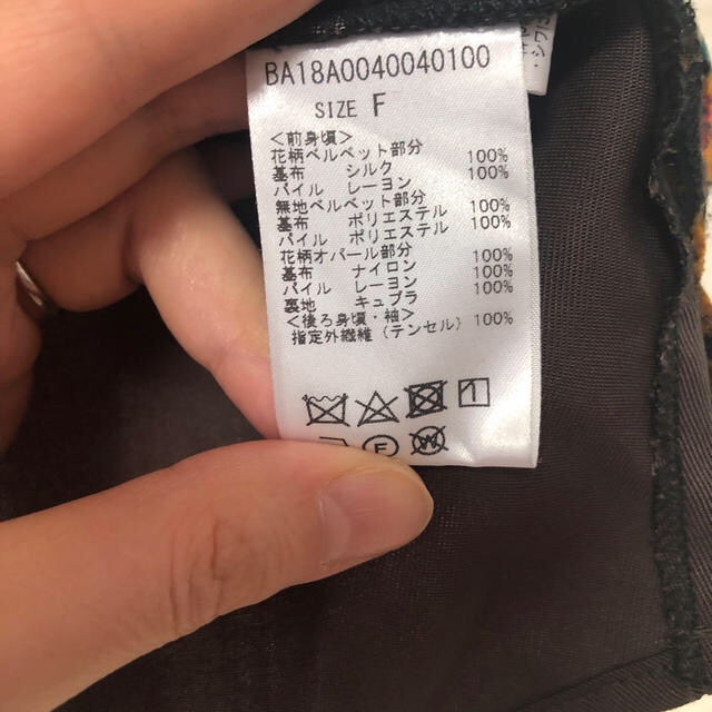 BEARDSLEY(ビアズリー)の専用　値下げ　ビアズリー　花柄パッチワークトップス レディースのトップス(カットソー(長袖/七分))の商品写真