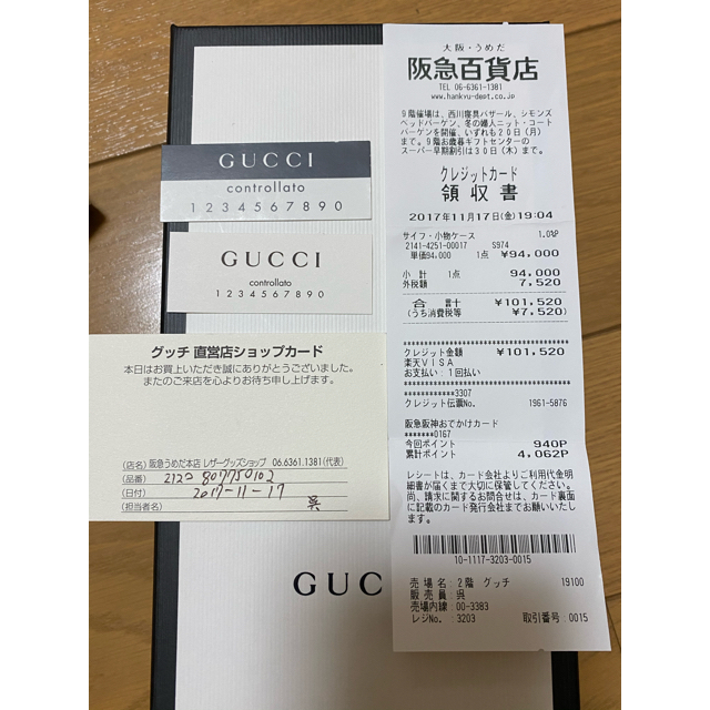 Gucci(グッチ)のGUCCI シルヴィ　ラウンドファスナー　長財布 レディースのファッション小物(財布)の商品写真