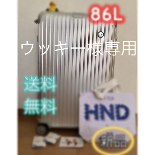 超新作】 ウッキー出品 - RIMOWA リモワ 86L チェックインL スーツ ...