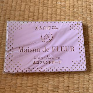 メゾンドフルール(Maison de FLEUR)のメゾンドフルール　美人百花　ネコプリントポーチ　猫ポーチ(ポーチ)