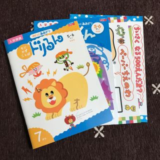 ポピー７月号　　未使用ですが開封済み(語学/参考書)