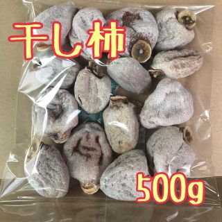 南信州産　干し柿　訳あり　500g  (その他)