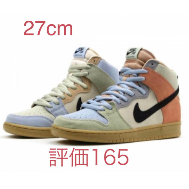 NIKE(ナイキ)の27cm NIKE SB DUNK HIGH EASTER SPECTRUM メンズの靴/シューズ(スニーカー)の商品写真