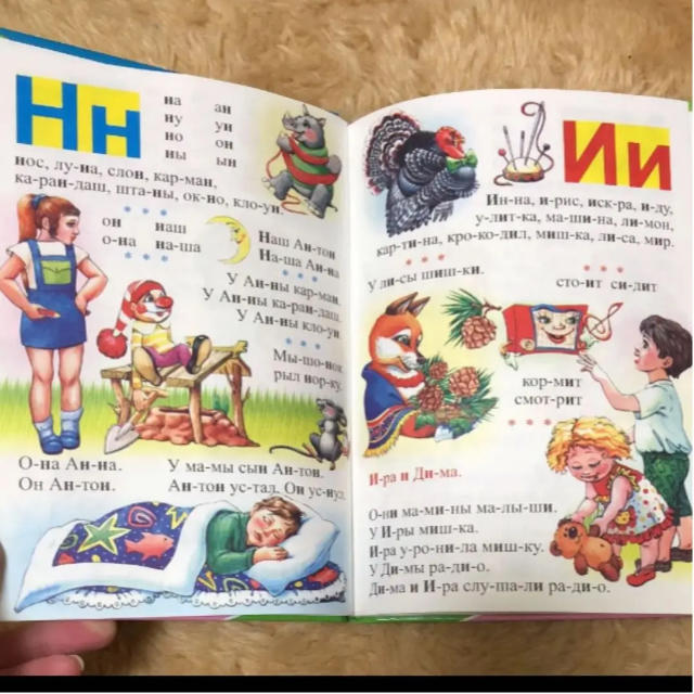 ヴィンテージ？レトロ♡絵本 洋書♡ロシア語  エンタメ/ホビーの本(洋書)の商品写真