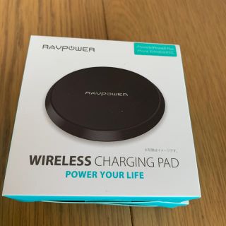 アイフォーン(iPhone)のRAVPower 10W対応 ワイヤレス充電器(バッテリー/充電器)