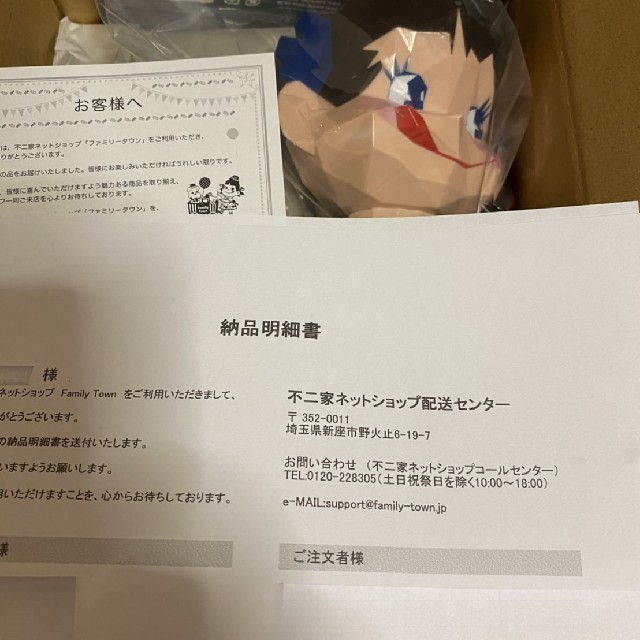不二家 - MILKY THE CONVENI 不二家ソフビ ペコちゃん COLORの通販 by