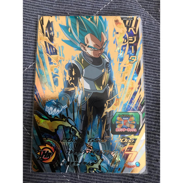ドラゴンボールヒーローズ ベジータ | corumsmmmo.org.tr
