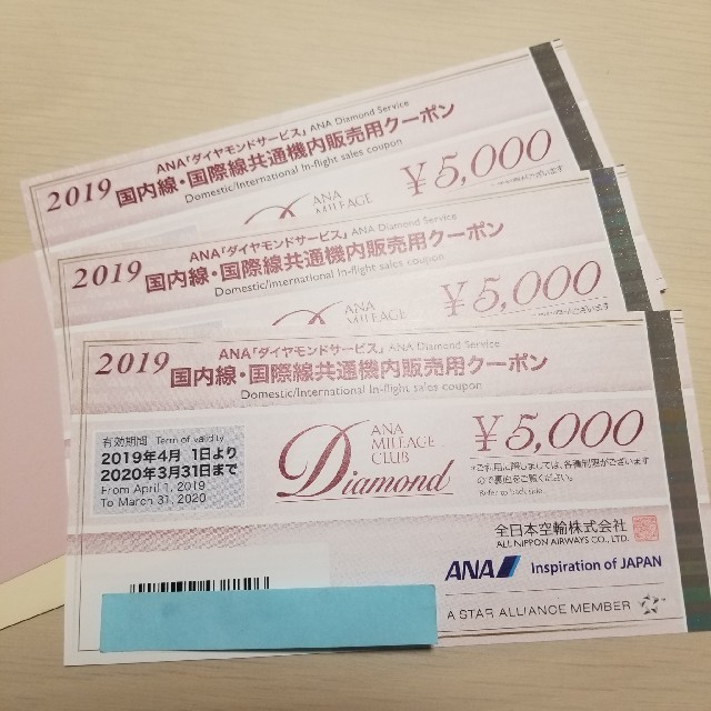 得価爆買い ANA 機内販売用 クーポン 15000円分 JeLD3-m13865002873