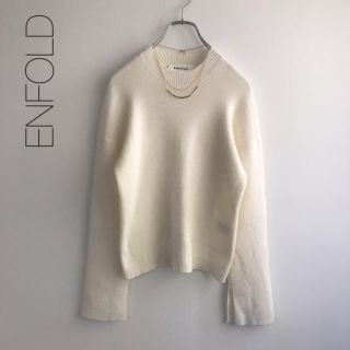 エンフォルド(ENFOLD)の美品★エンフォルド ★ニット　プルオーバー  (ニット/セーター)