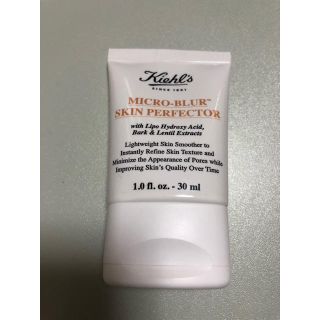 キールズ(Kiehl's)のキールズ ブラー 30ml(化粧下地)