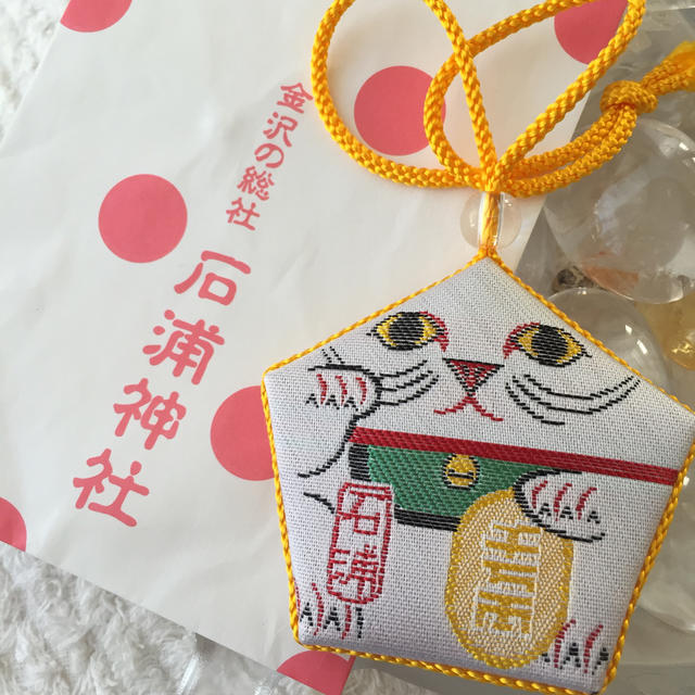 石浦神社 金運 招き猫 お守り その他のその他(その他)の商品写真