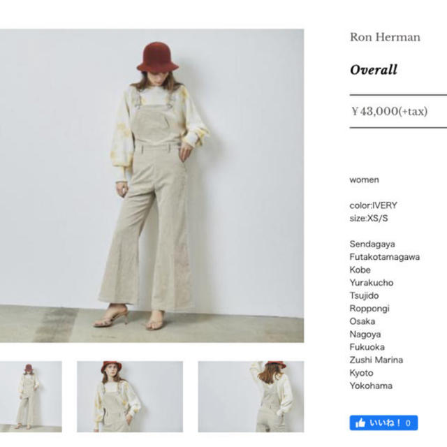 Ron Herman(ロンハーマン)のRonHerman 今季サロペット レディースのパンツ(サロペット/オーバーオール)の商品写真