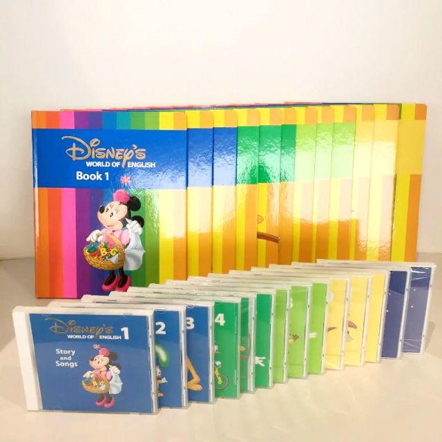 キレイ!】2012年購入!ディズニー英語システム メインプログラム 絵本