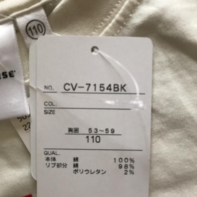 コンバース  ロンT  110 キッズ/ベビー/マタニティのキッズ服男の子用(90cm~)(Tシャツ/カットソー)の商品写真