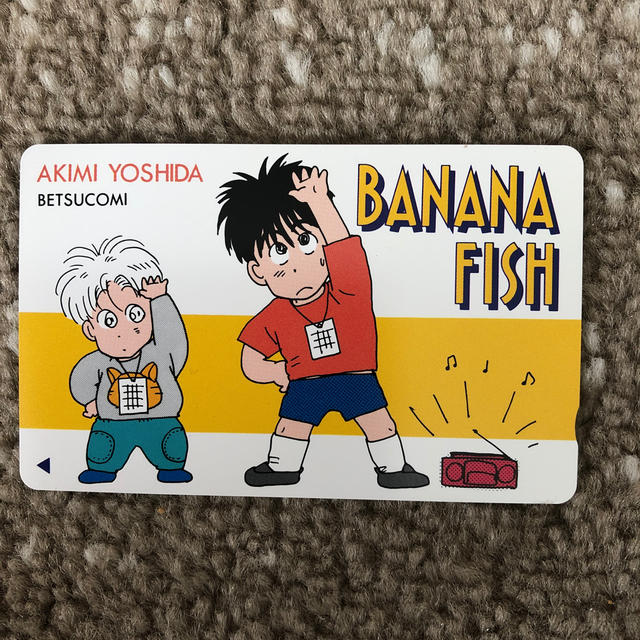 Banana Fish Banana Fish 吉田秋生 テレホンカードの通販 By Tetsulove S Shop バナナフィッシュならラクマ