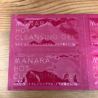 マナラ(maNara)のMANARA HOT CLEANSING GEL(クレンジング/メイク落とし)